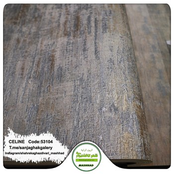 کاغذدیواری-طرح-مدرن-آلبوم-سلین-کد-53104