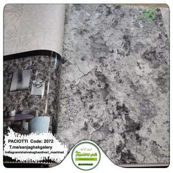 کاغذ-دیواری-آلبوم-سزار-پچیوتی-Cesare-Paciotti-طرح-پتینه-کد-2072