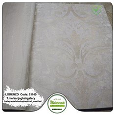 کاغذدیواری-طرح-داماسک-آلبوم-لورنزو-کد-21140