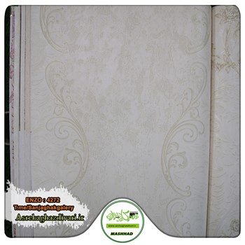 آلبوم-کاغذ-دیواری-انزو-Enzo-کد-4272-طرح-پیچکی-رنگ-کرم