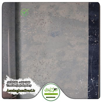 کاغذ-دیواری-آلبوم-دسپیناDESPINA-طرح-پتینه-کد-1946