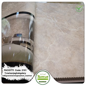 کاغذ-دیواری-آلبوم-سزار-پچیوتی-Cesare-Paciotti-طرح-پتینه-کد-2101