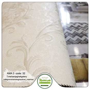 کاغذ-دیواری-آلبوم-آما-3-طرح-داماسک-کد-32