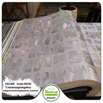 کاغذدیواری-طرح-مدرن-آلبوم-سلین-کد-59102