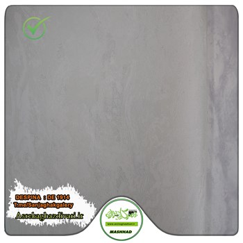 کاغذ-دیواری-پتینه-آلبوم-دسپینا-DESPINA-کد-1914