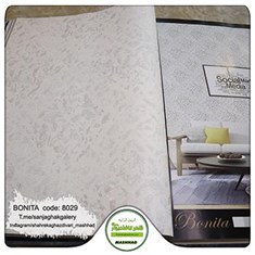 کاغذدیواری-طرح-مدرن-آلبوم-بونیتا-کد-8029