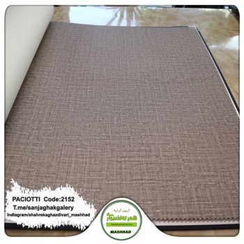 کاغذ-دیواری-آلبوم-سزار-پچیوتی-Cesare-Paciotti-طرح-پتینه-کد-2152