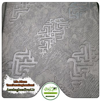 کاغذ-دیواری-آلبوم-لایف-Life-کد-210-طرح-پتینه-رنگ-سفید-طوسی