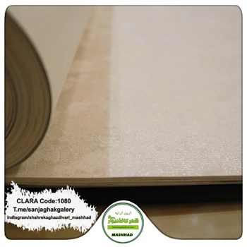 کاغذدیواری-طرح-مدرن-آلبوم-کلارا-CLARA-کد-1080
