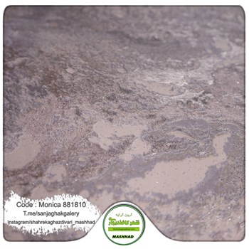 کاغذ-دیواری-پتینه-آلبوم-مونیکا-طرح-سنگ-کد-881810