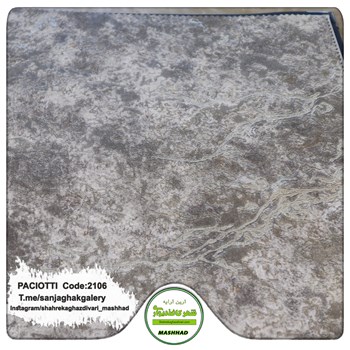 کاغذ-دیواری-آلبوم-سزار-پچیوتی-Cesare-Paciotti-طرح-پتینه-کد-2106