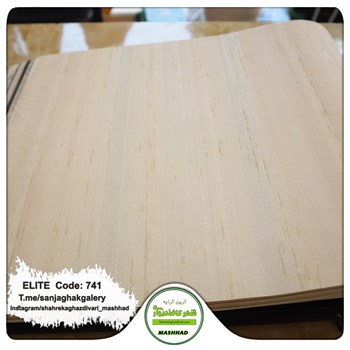 کاغذدیواری-طرح-مدرن-آلبوم-الیت-کد-741