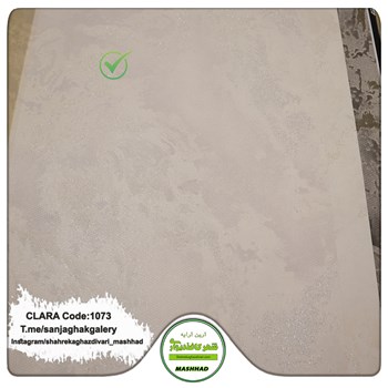 کاغذدیواری-طرح-مدرن-آلبوم-کلارا-clara-کد-1073