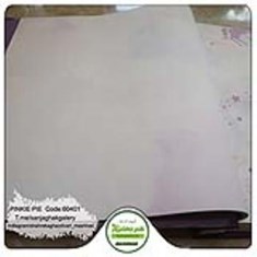 کاغذدیواری-کودک-آلبوم-پینکی-پای-کد-60401