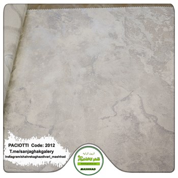 کاغذ-دیواری-آلبوم-سزار-پچیوتی-طرح-سنگ-2012