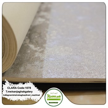 کاغذدیواری-طرح-مدرن-آلبوم-کلارا-CLARA-کد-1078