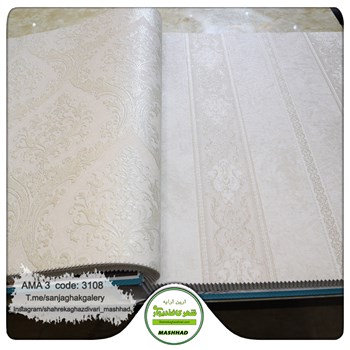 کاغذ-دیواری-آلبوم-آما-3-طرح-داماسک-کد-3108