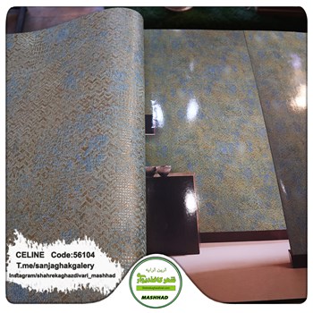 کاغذدیواری-طرح-مدرن-آلبوم-سلین-کد-56104