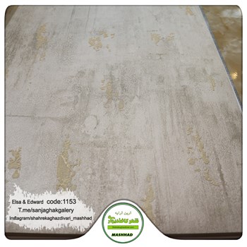 کاغذدیواری-طرح-مدرن-جدید-آلبوم-السا-و-ادوارد-کد-1153