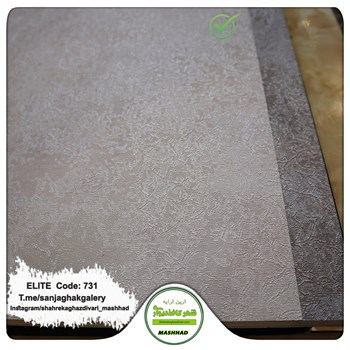 کاغذدیواری-طرح-مدرن-آلبوم-الیت-کد-731
