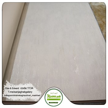 کاغذدیواری-طرح-مدرن-جدید-آلبوم-السا-و-ادوارد-کد-1134