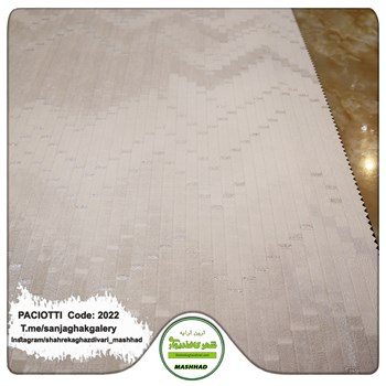 کاغذ-دیواری-آلبوم-سزار-پچیوتی-طرح-سنگ-کد-2022