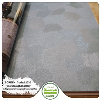 کاغذدیواری-طرح-مدرن-آلبوم-اسکرین-SCREENکد-52030