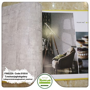 کاغذدیواری-طرح-مدرن-آلبوم-فینزا-FINEZZA-کد-8-5105