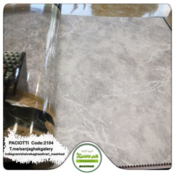 کاغذ-دیواری-آلبوم-سزار-پچیوتی-Cesare-Paciotti-طرح-پتینه-کد-2104