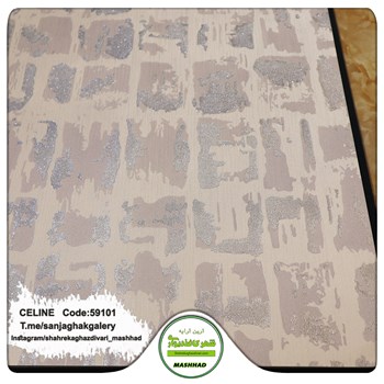 کاغذدیواری-طرح-مدرن-آلبوم-سلین-کد-59101