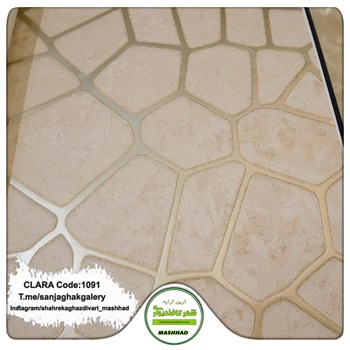 کاغذدیواری-طرح-مدرن-آلبوم-کلارا-CLARA-کد-1091