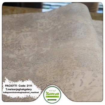 کاغذ-دیواری-آلبوم-سزار-پچیوتی-Cesare-Paciotti-طرح-پتینه-کد-2111