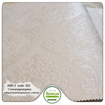 کاغذ-دیواری-آلبوم-آما-3-طرح-داماسک-کد-352