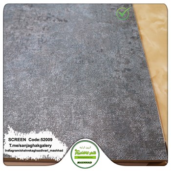 کاغذدیواری-طرح-مدرن-آلبوم-اسکرین-SCREEN-کد-52009