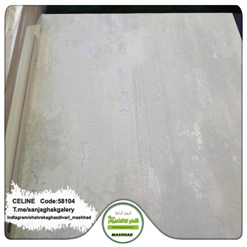 کاغذدیواری-طرح-مدرن-آلبوم-سلین-کد-58104