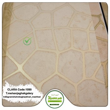 کاغذدیواری-طرح-مدرن-آلبوم-کلارا-CLARA-کد-1090