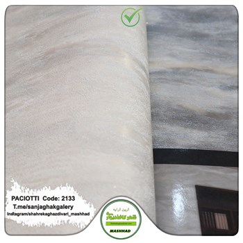 کاغذ-دیواری-آلبوم-سزار-پچیوتی-Cesare-Paciotti-طرح-پتینه-کد-2133