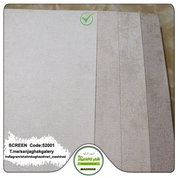 کاغذدیواری-طرح-مدرن-آلبوم-اسکرین-SCREENکد-52001