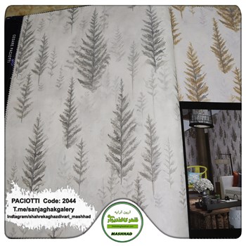 کاغذ-دیواری-آلبوم-سزار-پچیوتی-طرح-اتاق-خوابی-کد-2044