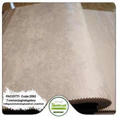 کاغذ-دیواری-آلبوم-سزار-پچیوتی-Cesare-Paciotti-طرح-پتینه-کد-2092