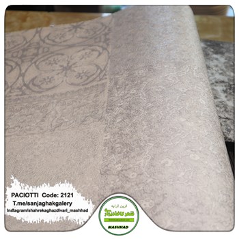 کاغذ-دیواری-آلبوم-سزار-پچیوتی-Cesare-Paciotti-طرح-پتینه-کد-2121
