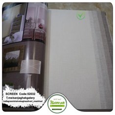 کاغذدیواری-طرح-مدرن-آلبوم-اسکرین-SCREENکد-52032