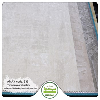 کاغذ-دیواری-آلبوم-آما-3-طرح-مدرن-کد-336
