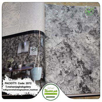 کاغذ-دیواری-آلبوم-سزار-پچیوتی-Cesare-Paciotti-طرح-پتینه-کد-2072