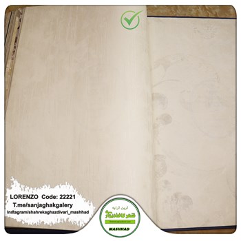 کاغذدیواری-طرح-پتینه-آلبوم-لورنزو-کد-22221