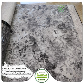 کاغذ-دیواری-آلبوم-سزار-پچیوتی-Cesare-Paciotti-طرح-پتینه-کد-2072