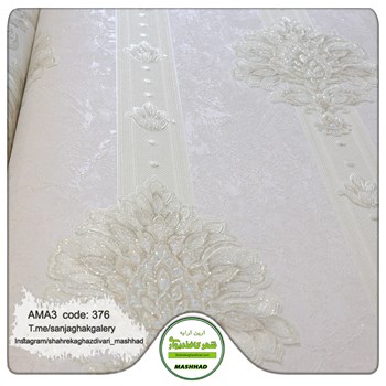 کاغذ-دیواری-آلبوم-آما-3-طرح-داماسک-ستونیکد-371