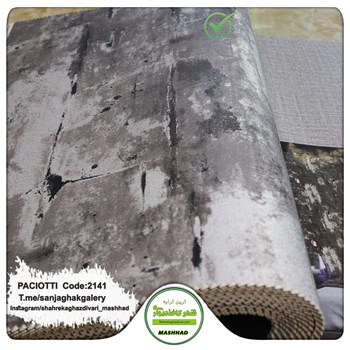 کاغذ-دیواری-آلبوم-سزار-پچیوتی-Cesare-Paciotti-طرح-پتینه-کد-2141