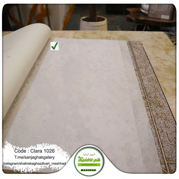کاغذدیواری-طرح-مدرن-آلبوم-کلارا-CLARA-کد-1026