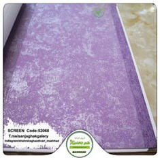 کاغذدیواری-طرح-مدرن-آلبوم-اسکرین-SCREENکد-52068